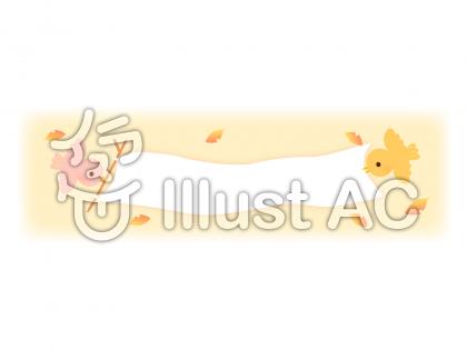 お知らせイラスト 無料イラストなら イラストac