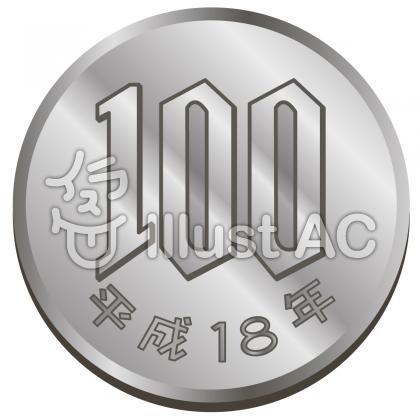 100以上 100円イラスト ただ素晴らしい花