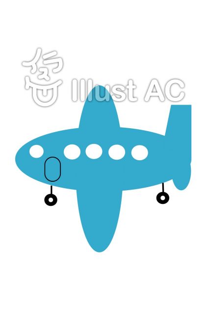 飛行機イラスト - No: 30490／無料イラストなら「イラストAC」