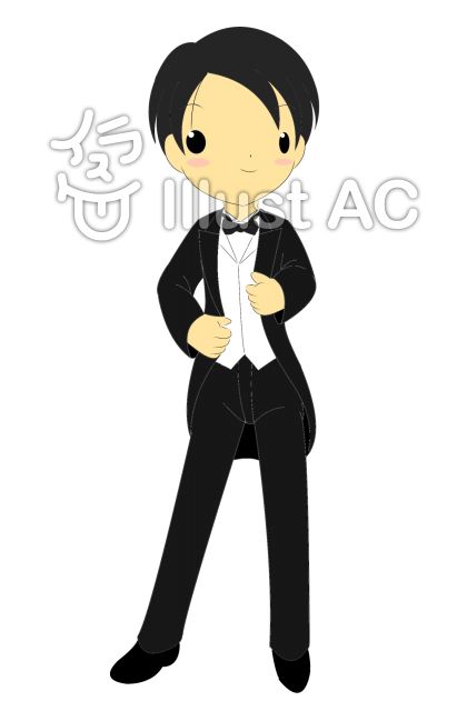 タキシードイラスト 無料イラストなら イラストac