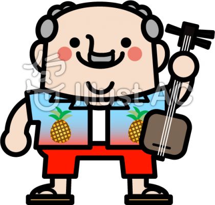 ミュージシャンイラスト 無料イラストなら イラストac