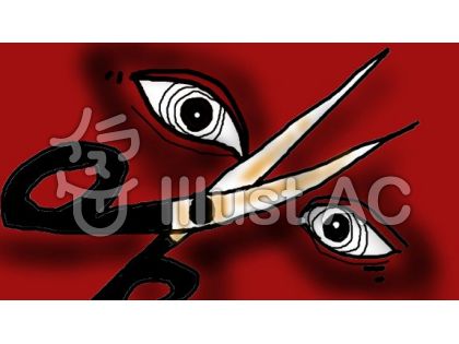 怖い目イラスト 無料イラストなら イラストac