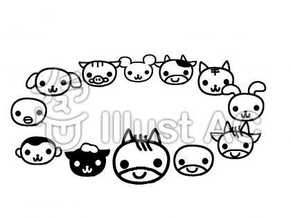 無料ダウンロード 12 支 イラスト 無料のイラストやかわいいテンプレート