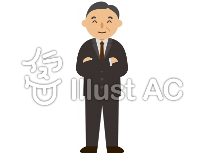 上司イラスト 無料イラストなら イラストac