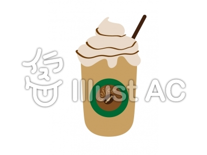 フラペチーノイラスト 無料イラストなら イラストac