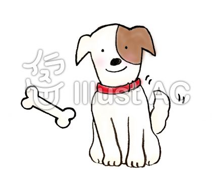 犬お座りイラスト 無料イラストなら イラストac