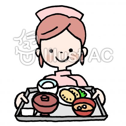 病院食イラスト 無料イラストなら イラストac