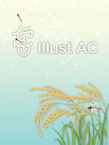 稲イラスト 無料イラストなら イラストac