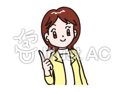 指差しポーズの女性イラスト 無料イラストなら イラストac