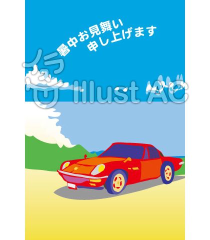 赤いアメ車の車が可愛い暑中見舞いイラスト No 704 無料イラストなら イラストac