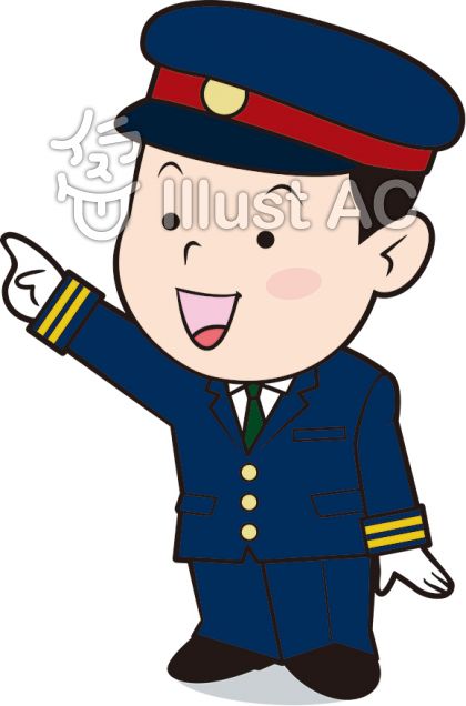 25 駅員 イラスト 無料 最高の壁紙のアイデアcahd