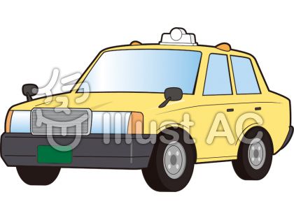 タクシー運転手イラスト 無料イラストなら イラストac