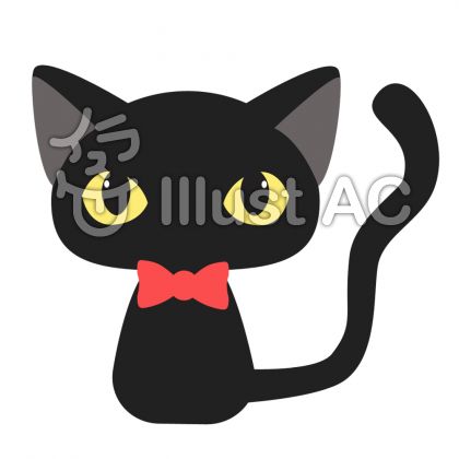 ハロウィンの黒猫イラスト ２ イラスト No 90776 無料イラストなら イラストac