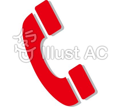 発信イラスト 無料イラストなら イラストac