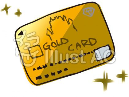 キャッシュカードイラスト 無料イラストなら イラストac