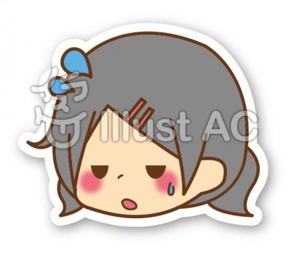呆れ顔イラスト 無料イラストなら イラストac