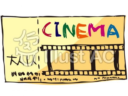 映画鑑賞イラスト 無料イラストなら イラストac