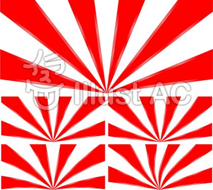 後光イラスト 無料イラストなら イラストac