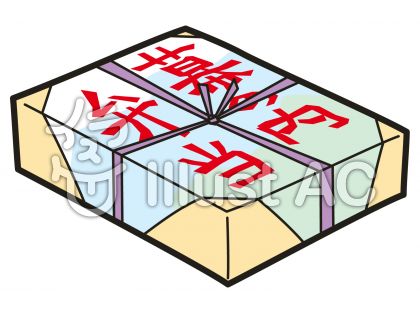 幕の内弁当イラスト 無料イラストなら イラストac