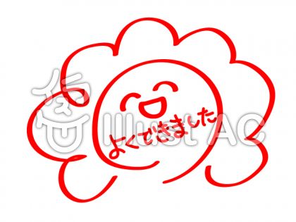 綺麗なかわいい 花丸 イラスト 無料 ディズニー画像のすべて