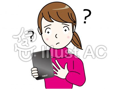 使い方イラスト 無料イラストなら イラストac
