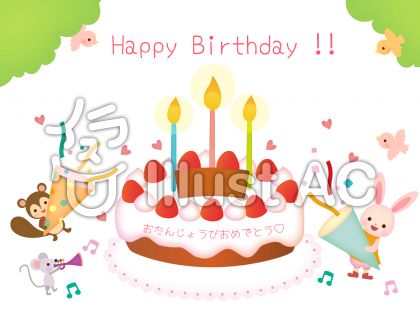 Happybirthdayイラスト 無料イラストなら イラストac