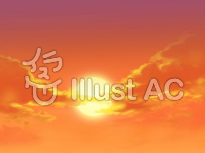 夕焼け空イラスト 無料イラストなら イラストac