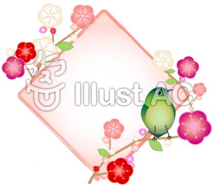ひし形イラスト 無料イラストなら イラストac