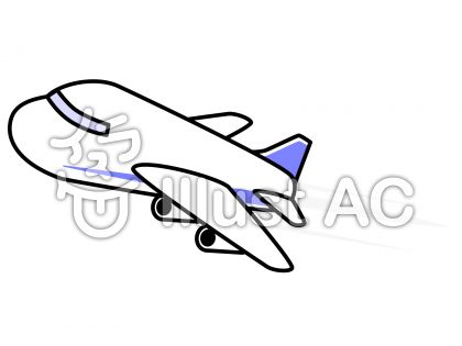 飛行機イラスト 無料イラストなら イラストac