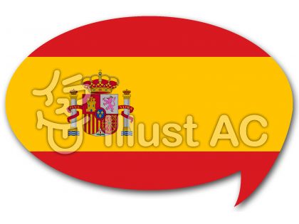 スペイン国旗イラスト 無料イラストなら イラストac