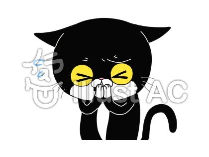 許す イラスト – いらすとや 許す – THOM