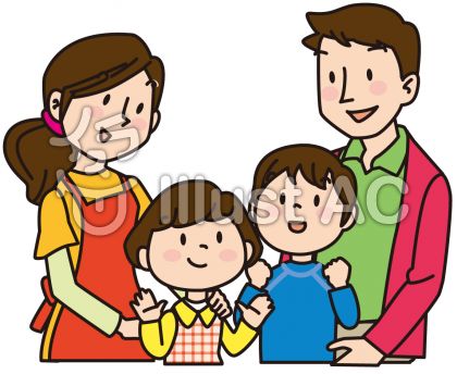 大切イラスト 無料イラストなら イラストac
