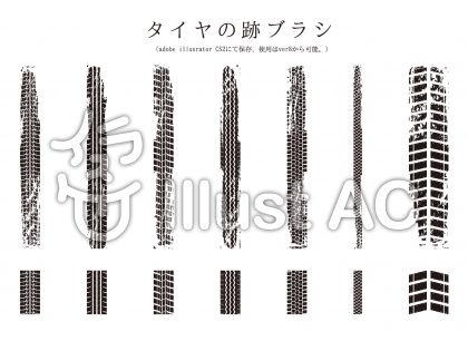 タイヤイラスト 無料イラストなら イラストac