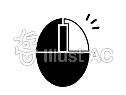 クリックイラスト 無料イラストなら イラストac