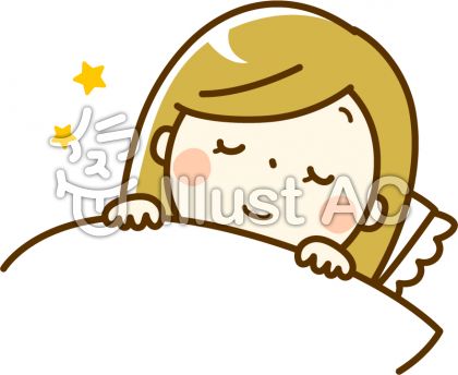 睡眠イラスト 無料イラストなら イラストac