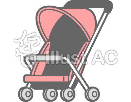 ベビーカーイラスト 無料イラストなら イラストac