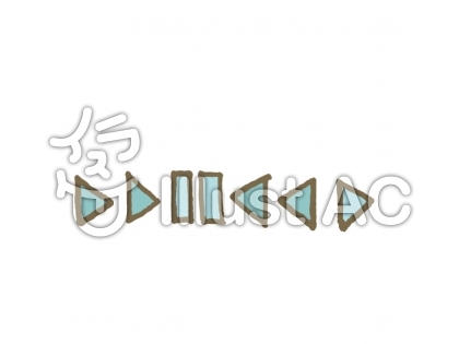再生ボタンイラスト No 1494 無料イラストなら イラストac