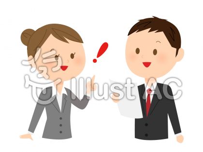 ビジネス会話イラスト 無料イラストなら イラストac