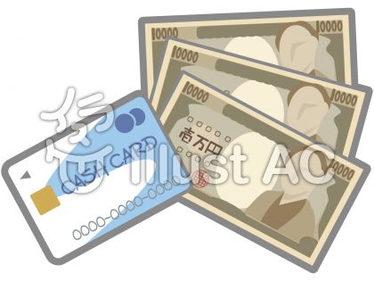 キャッシュカードイラスト 無料イラストなら イラストac
