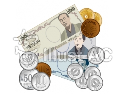 お金イラスト No 無料イラストなら イラストac