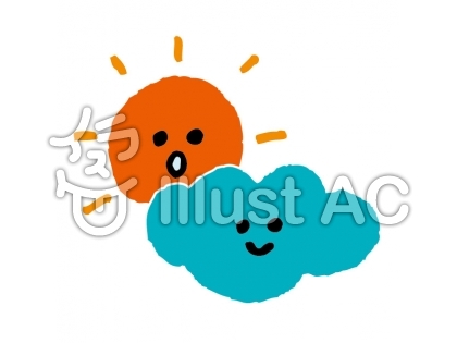 晴れのち曇りイラスト 無料イラストなら イラストac