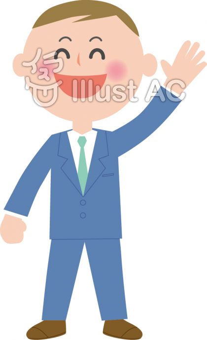 挙手イラスト 無料イラストなら イラストac