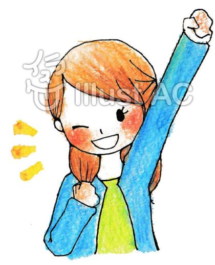 頑張るOLイラスト - No: 167936/無料イラストなら「イラストAC」