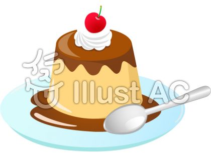 プリンイラスト 無料イラストなら イラストac