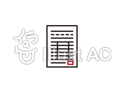 申込書イラスト 無料イラストなら イラストac