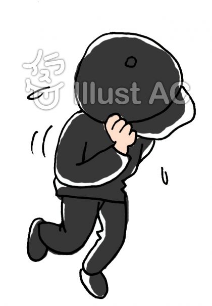 不審者イラスト 無料イラストなら イラストac