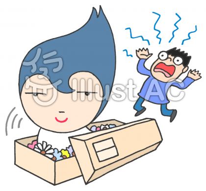 棺桶イラスト 無料イラストなら イラストac