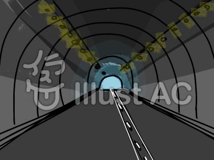 アニメ画像について 元のトンネル イラスト フリー