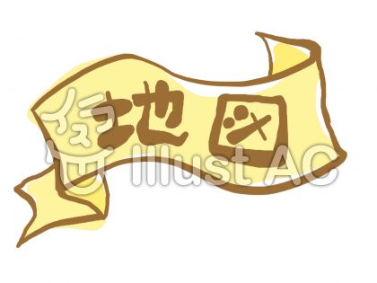 場所イラスト 無料イラストなら イラストac