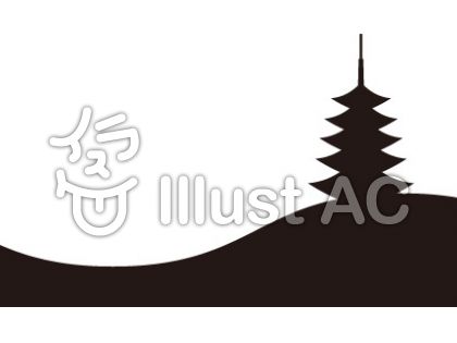五重塔イラスト No 30 無料イラストなら イラストac